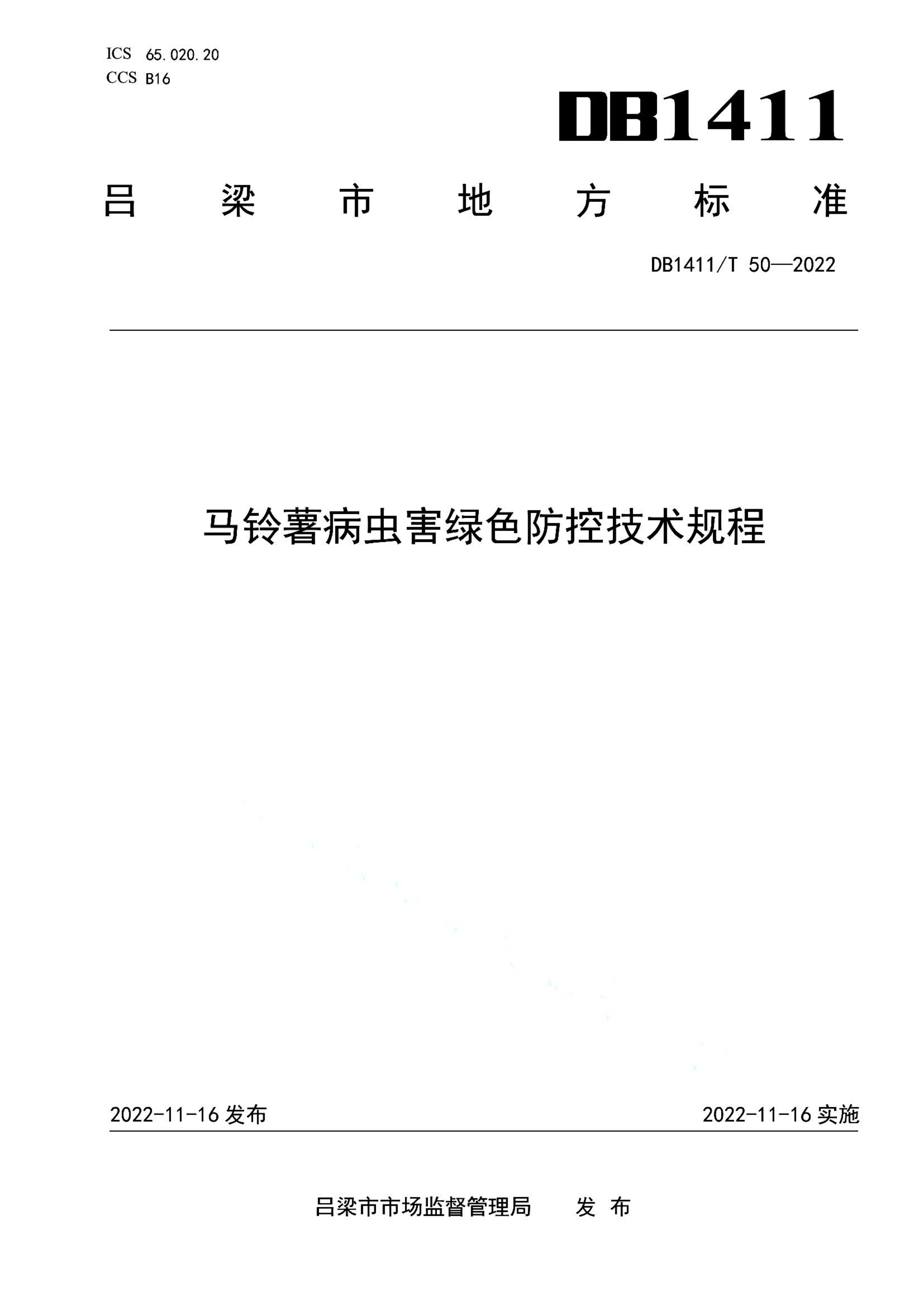 资源详情图
